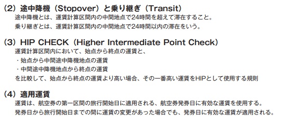 第17号 5 国家試験とofcタリフ Official Filing Company